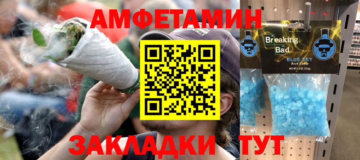 Амфетамин 98%  Вход с VPN  Богданович 