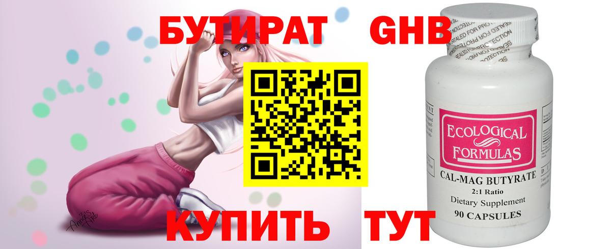 Меф МЯУ МЯУ   Вход с VPN  Богданович  Купить  ГАШИШ  Каннабис  КОКАИН 