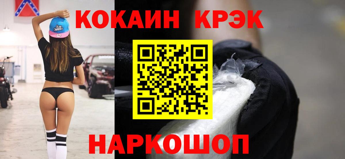 КОКАИН FishScale Богданович