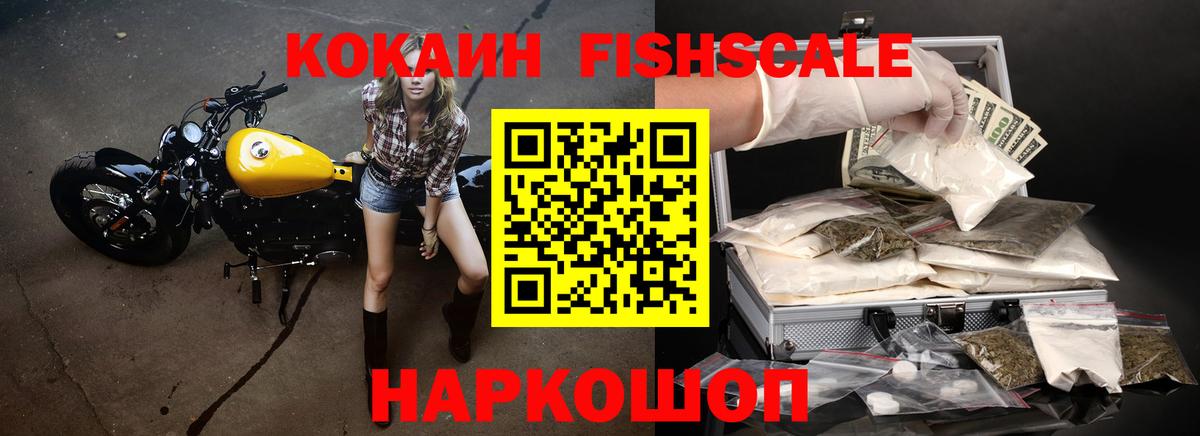 Богданович  КОКАИН Колумбийский  COCAIN  Вход с VPN 