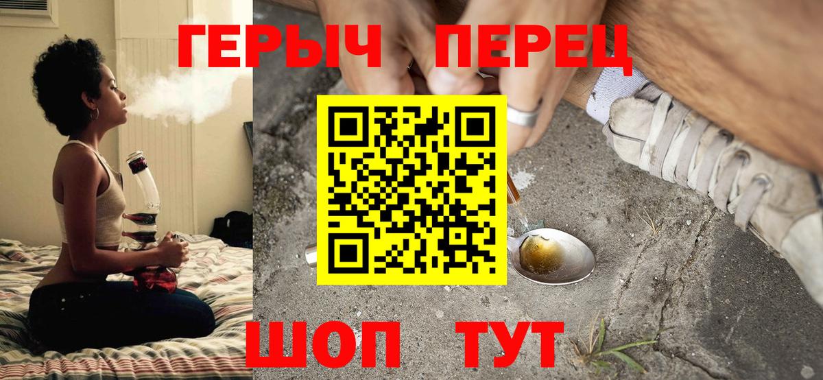 Героин  Вход с VPN  Богданович  Героин герыч 