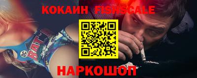 герыч Апшеронск