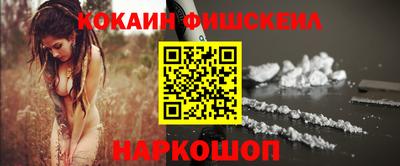 герыч Апшеронск