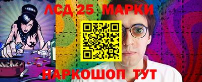 герыч Апшеронск