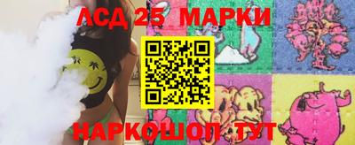 амфетамин Аргун