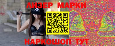 герыч Апшеронск