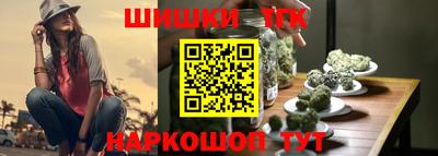 шишки Апрелевка