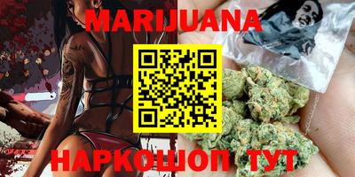 герыч Апшеронск