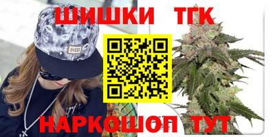 герыч Апшеронск