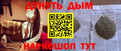 шишки Апрелевка