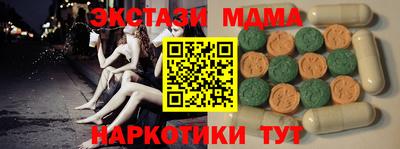 амфетамин Аргун