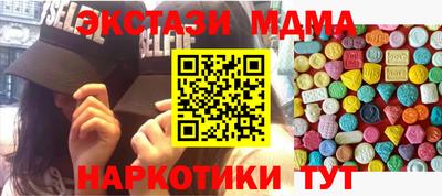 амфетамин Аргун