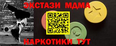 амфетамин Аргун
