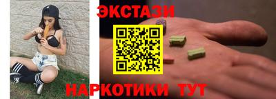 шишки Апрелевка