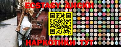 шишки Апрелевка