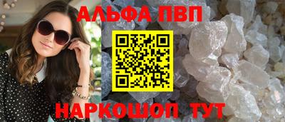 шишки Апрелевка