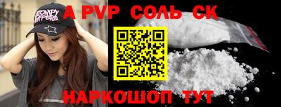 шишки Апрелевка