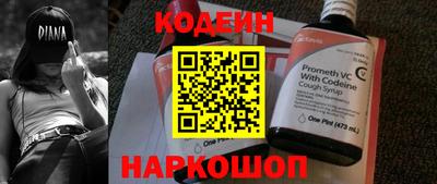 шишки Апрелевка