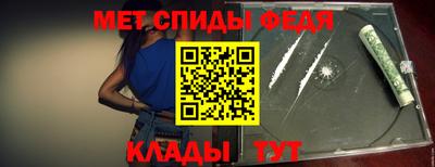 амфетамин Аргун