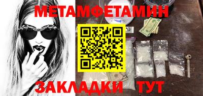 амфетамин Аргун