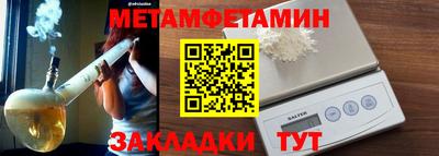 герыч Апшеронск