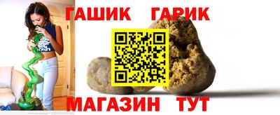 амфетамин Аргун
