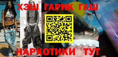 шишки Апрелевка