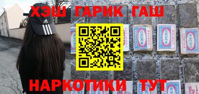 герыч Апшеронск