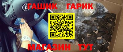 герыч Апшеронск