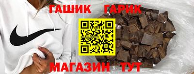 амфетамин Аргун