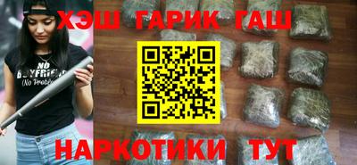 герыч Апшеронск