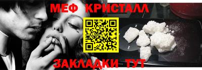 герыч Апшеронск