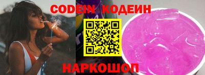 амфетамин Аргун