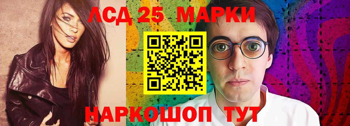LSD-25 экстази ecstasy  ЛСД экстази ecstasy  ЛСД экстази  Вход с VPN  Богданович 