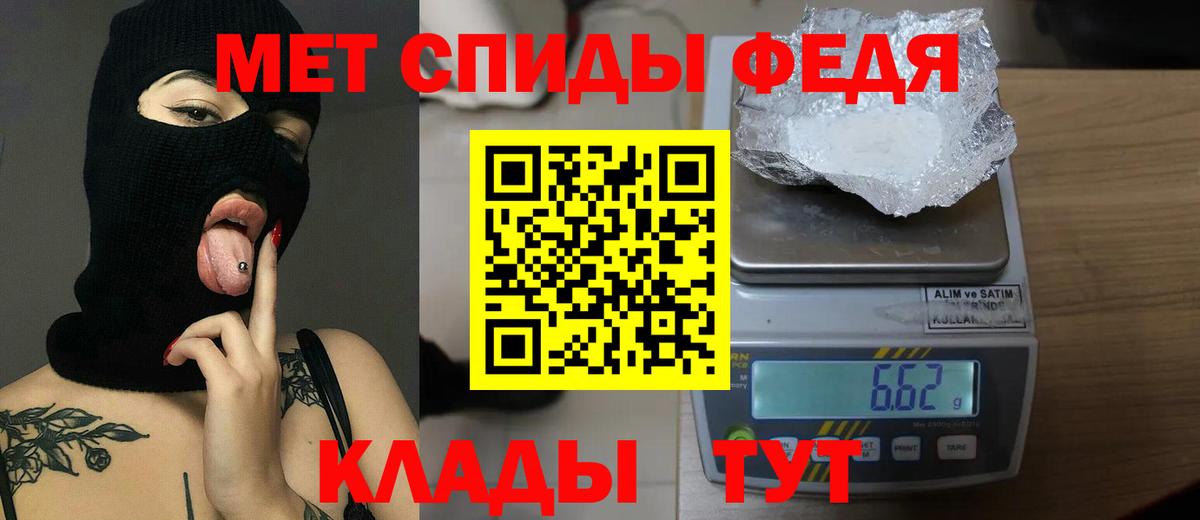Первитин кристалл  Вход с VPN  Первитин кристалл  Богданович 