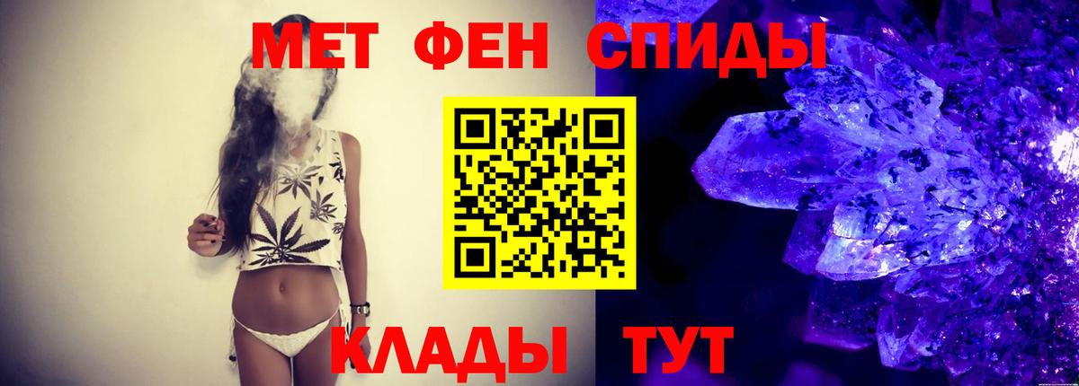 Метамфетамин мет Богданович