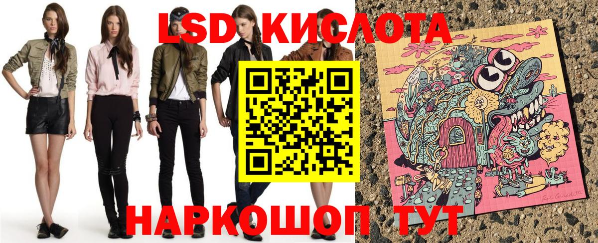 Богданович  Марки NBOMe 1,5мг  Вход с VPN 