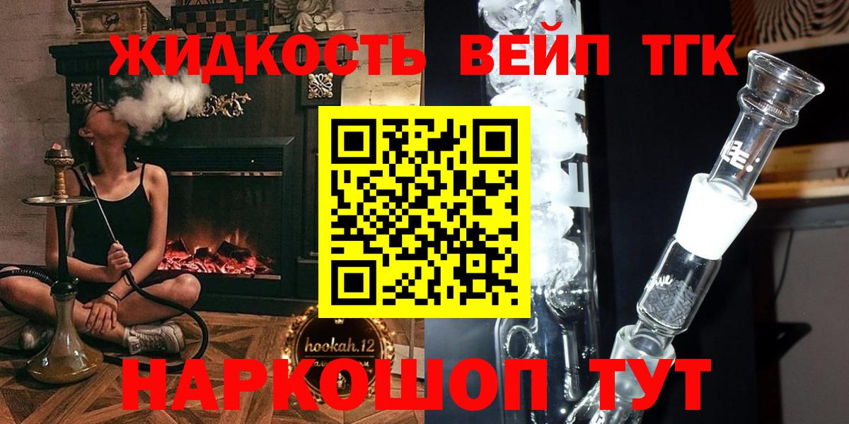 Дистиллят ТГК Wax  omg маркетплейс  Богданович  Вход с VPN 