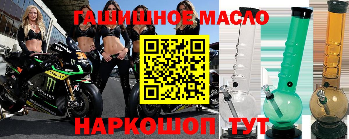 Дистиллят ТГК вейп с тгк Богданович