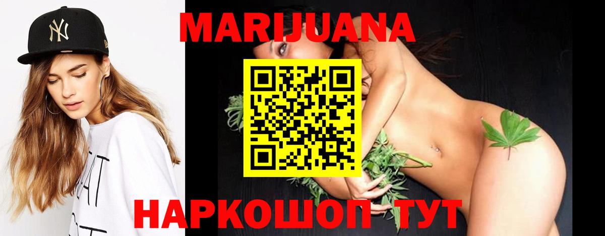 Богданович  Бошки Шишки OG Kush  Вход с VPN  Канабис конопля  МАРИХУАНА AK-47 